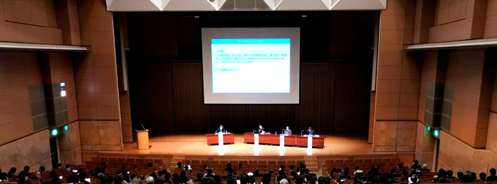 「自立した学びの実現」
